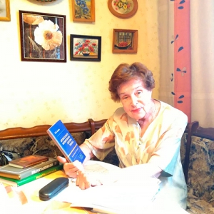 Ахмина Наталия Ивановна